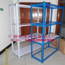 专业供应广州角钢货架加工生产——广州佳镁铧五金加工厂一站式仓储解决方案