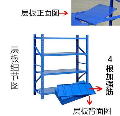 东莞市优质货架供应商——打造高效仓储解决方案