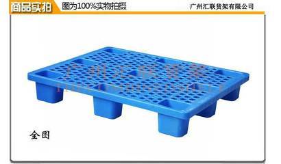 厂家直销仓储塑料地台板 卡板、栈板多样选择，广州汇联货架一站式仓储解决方案